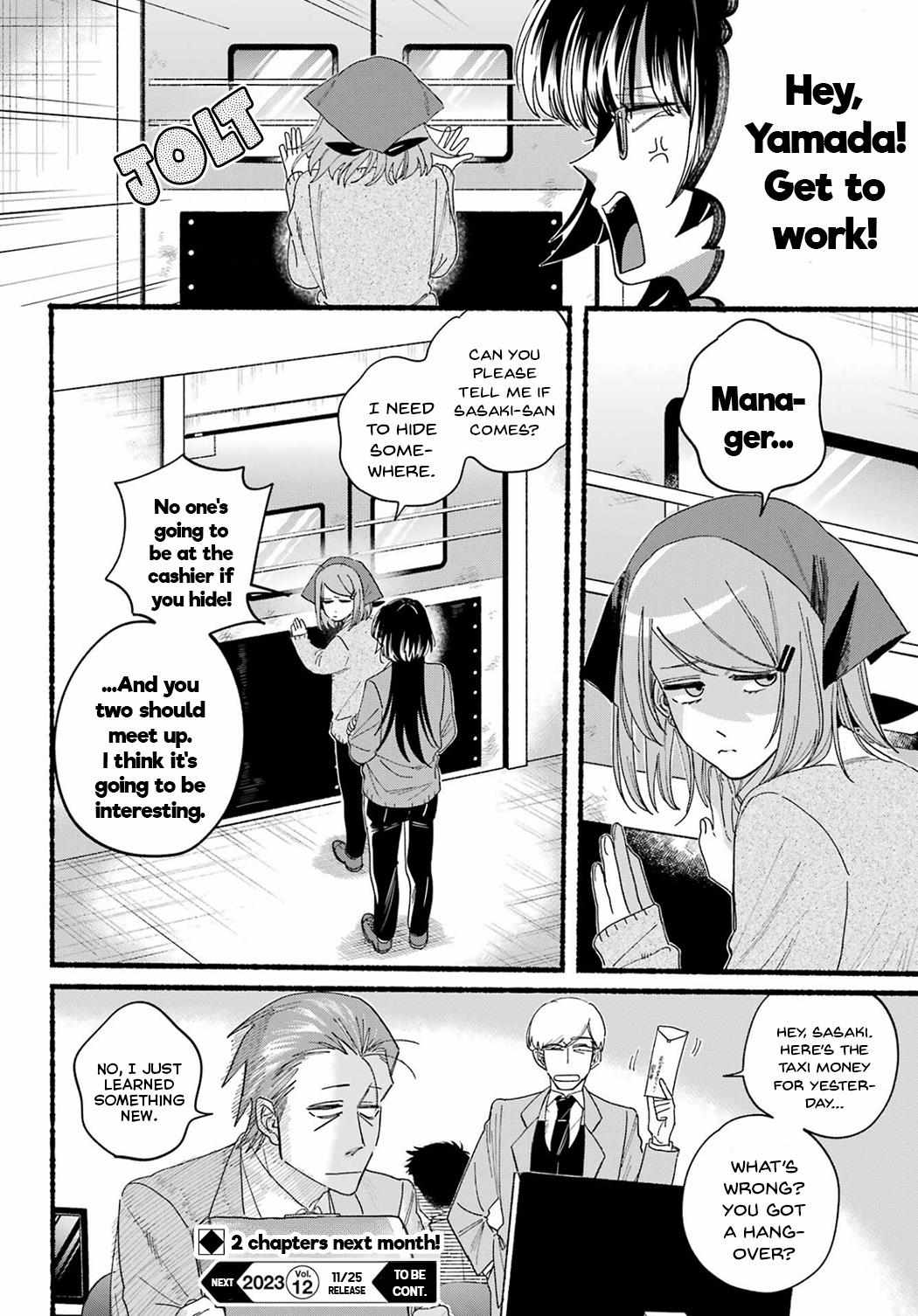 Smoking Behind the Supermarket with You, Chapter 31 image 31
